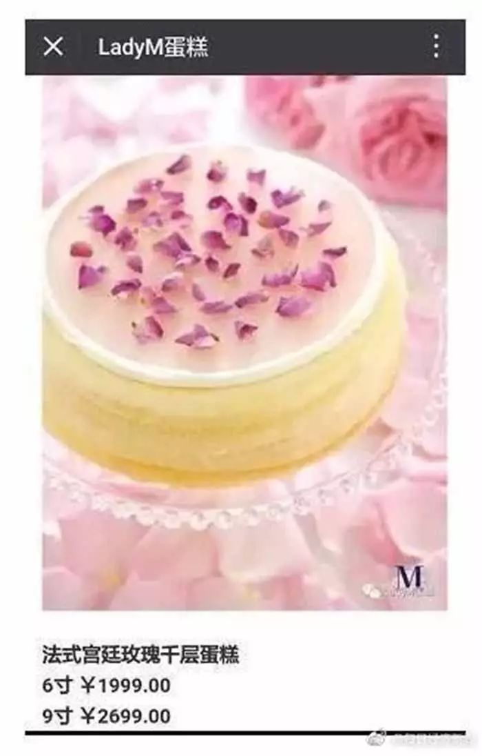 为什么ladym蛋糕这么贵,ladym蛋糕为什么推出国内