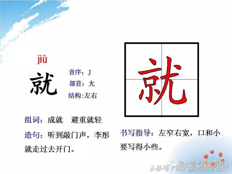 小蝌蚪找妈妈故事音频,部编二年级小蝌蚪找妈妈课文