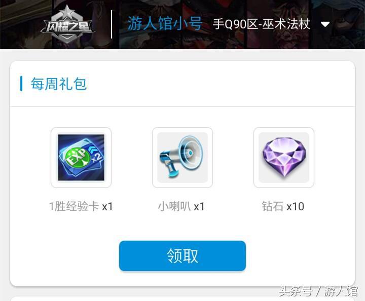 王者荣耀最新公告铭文卡,王者荣耀老玩家回归铭文特权