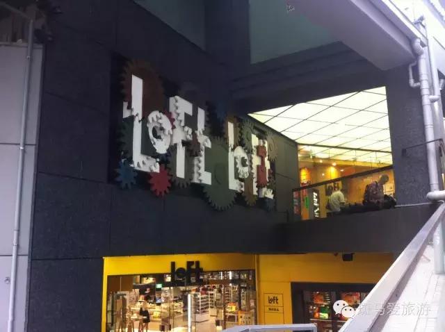 在东京血拼十大推荐购物区域,东京血拼攻略在线观看