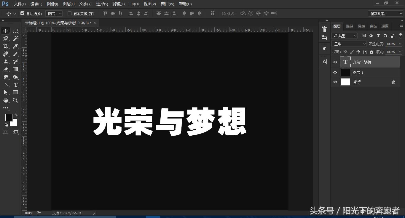 ps怎么做金属立体字体教程视频,ps字体怎么制作翻书效果