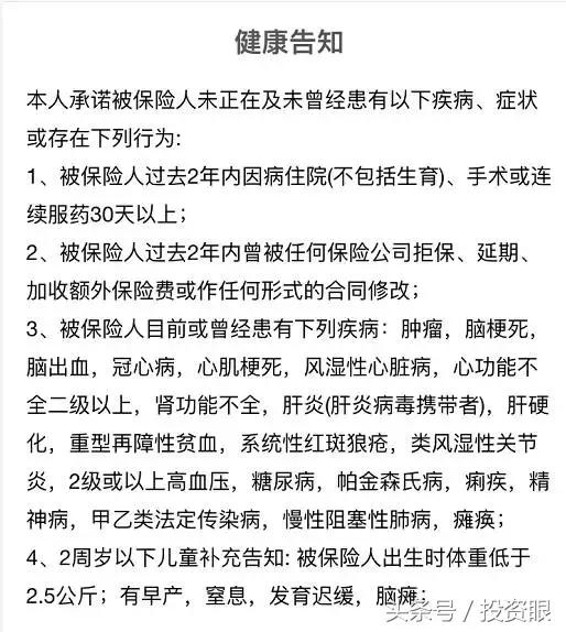 支付宝上了两款逆天产品，把卖保险的都快逼死了