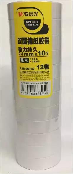 晨光文具好物,晨光文具良丰店