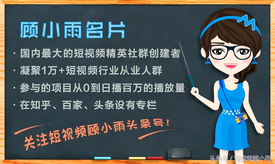 为什么你的视频不受平台喜欢？明白这1点才能做出赚钱短视频！