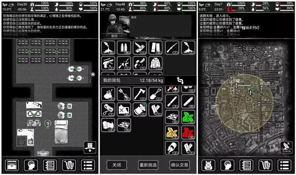 大逃杀类型游戏多人联机手机,手机大逃杀游戏推荐免费