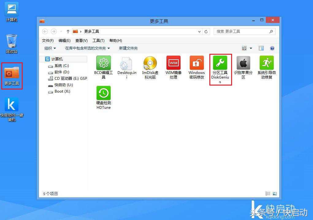 联想电脑无法进入win7系统怎么办,联想电脑换了Win7启动不起来