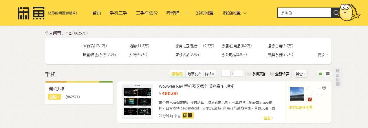 娣樺疂闂查奔濡備綍鎼滅储鍟嗗搧,闂查奔鎬庝箞鍙互鎼滅储娣樺疂搴楅摵