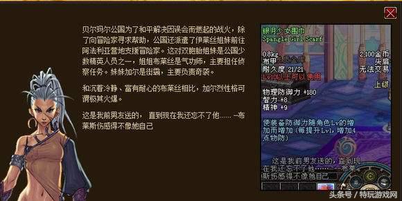 dnf60版本回归110级,dnf60版本回归武器