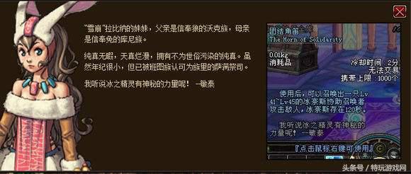 dnf60版本回归110级,dnf60版本回归武器