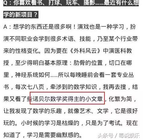 李银河靳东,李银河靳东知乎