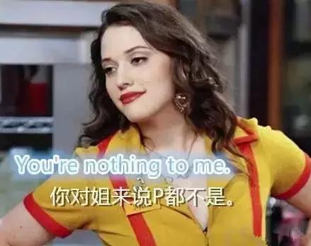 英国人骂人一般都说什么,在英国能够说脏话吗