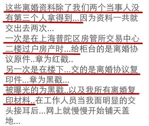 薛之谦和前妻复合的人,薛之谦和前妻关系好吗