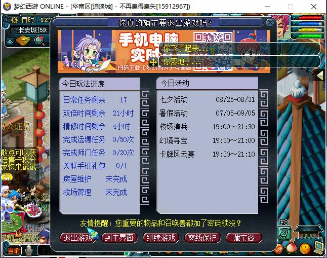 梦幻西游109最效率地煞阵容,梦幻西游双物理地煞攻略