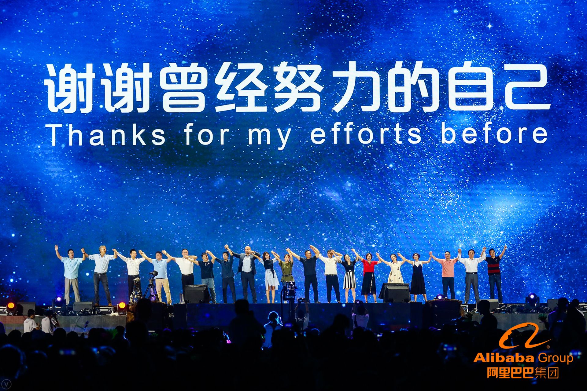 这些高清大图告诉你，今天刷屏朋友圈的阿里年会到底在玩什么？