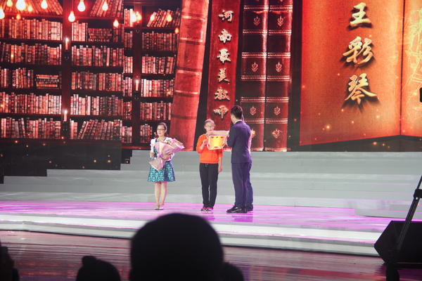 2018年河南新密市最美教师,2018河南最美十大教师颁奖典礼