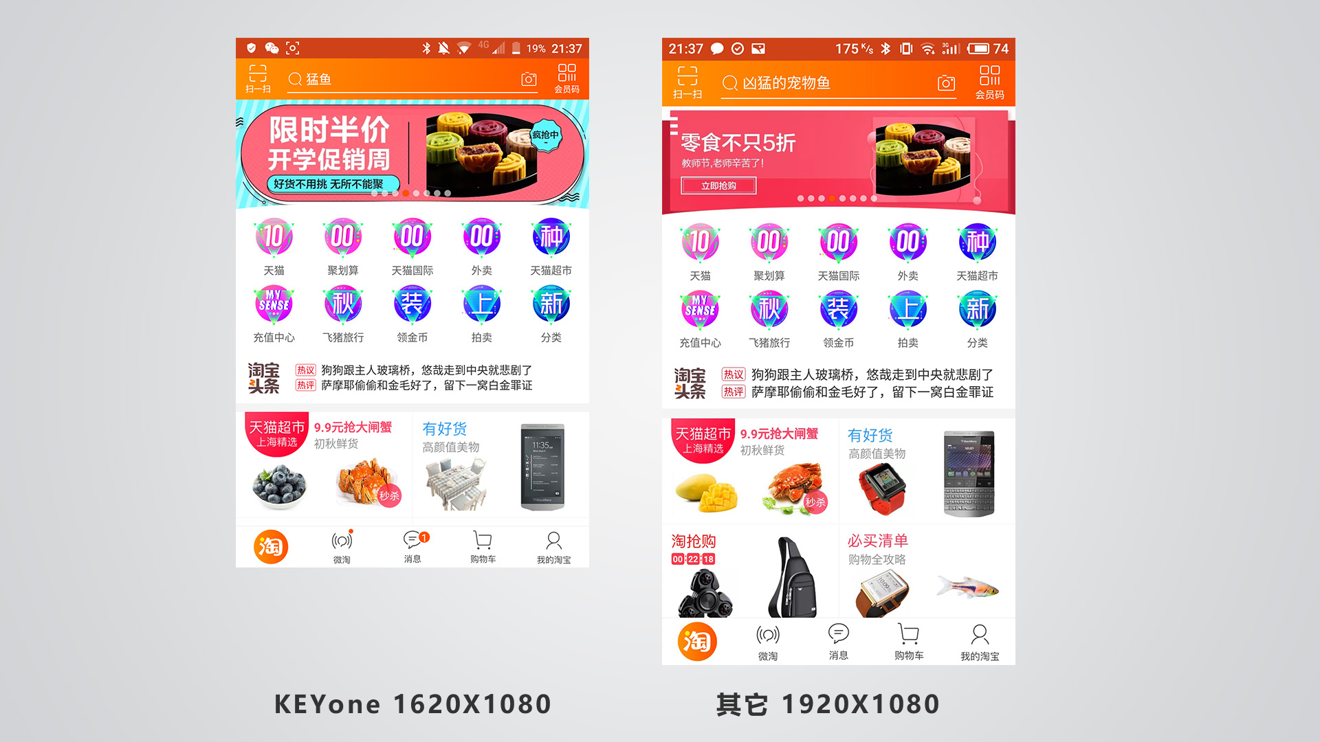 黑莓keyone神操作,黑莓keyone普通版和精英版