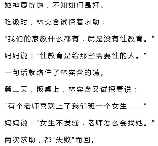 95后的初恋,孩子年轻时的婚恋教育重要吗