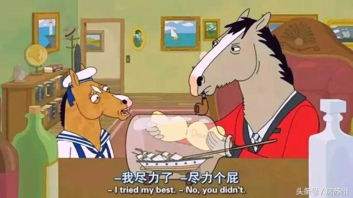 苏州500万能够买到园区的房子吗,500万在苏州买的房子