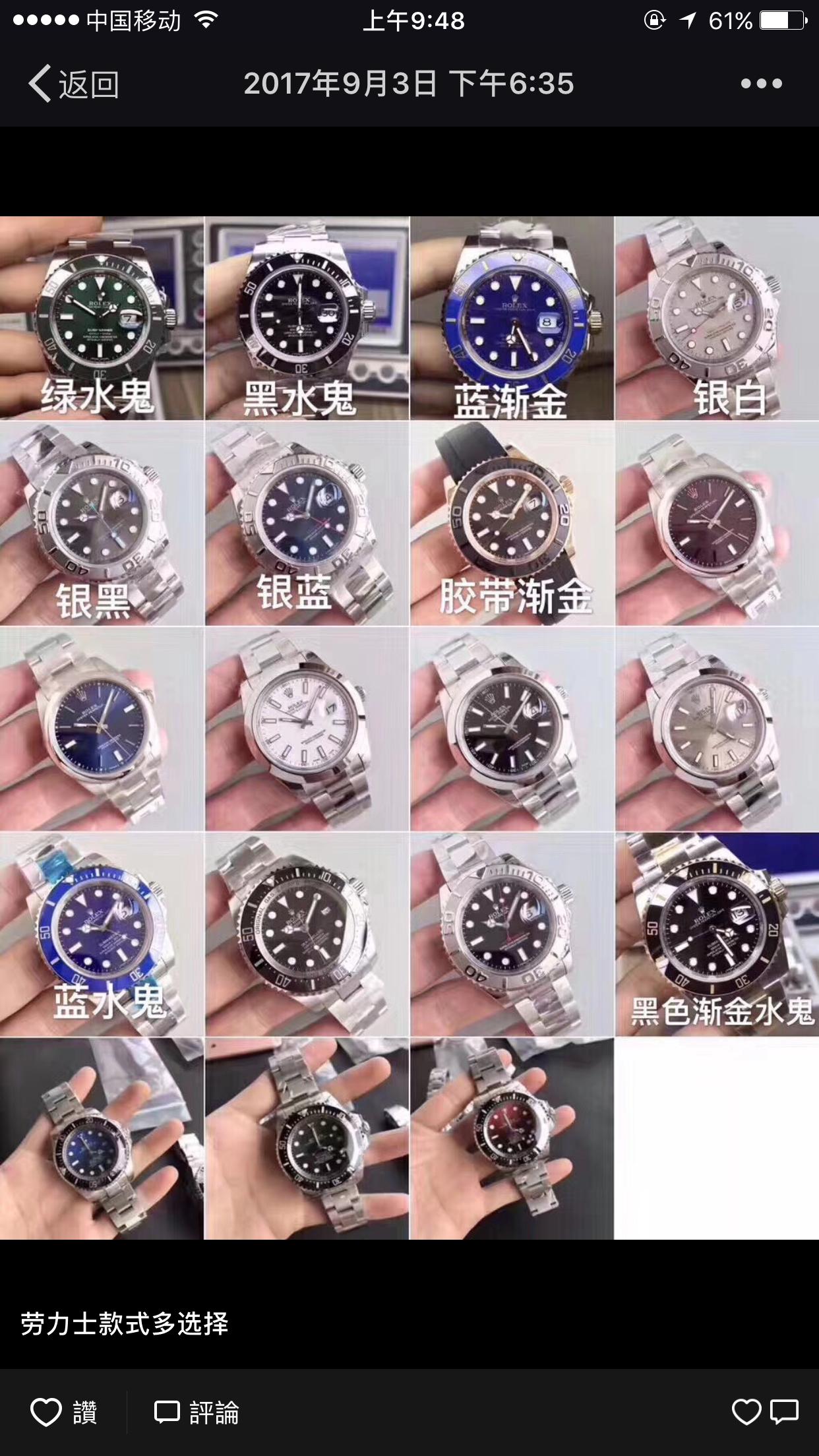 dw手表正版与盗版的区别,dw假货小样