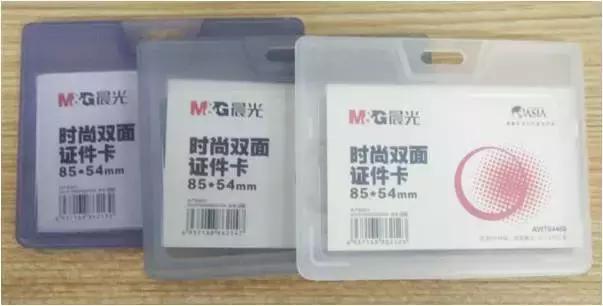 晨光文具好物,晨光文具良丰店