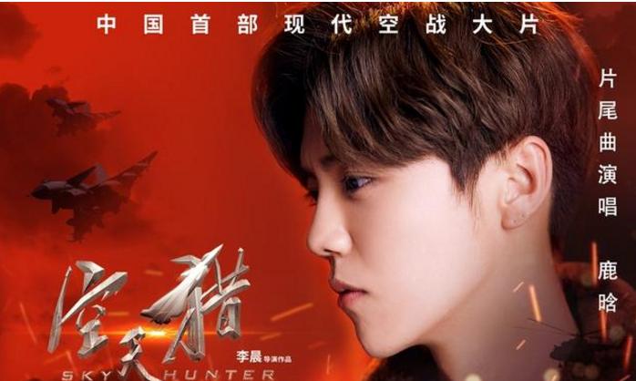 追梦赤子心鹿晗晚会现场完全版,鹿晗追梦赤子心演唱会