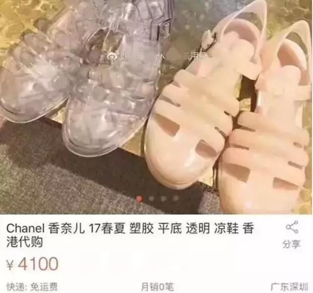 小时候买黑色的凉鞋,小时候凉鞋现在卖多少钱