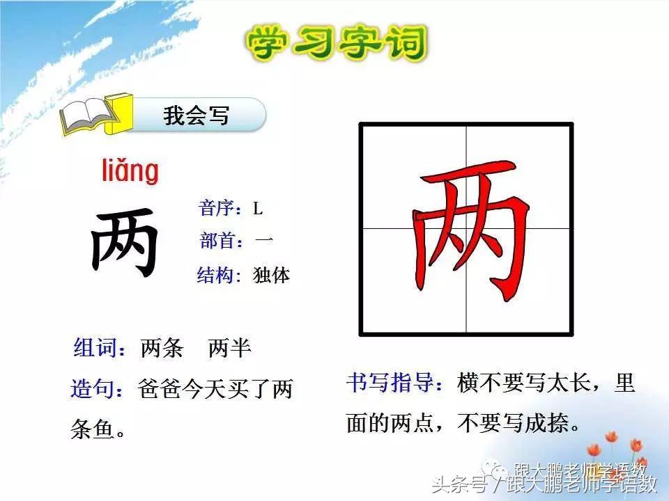 小蝌蚪找妈妈故事音频,部编二年级小蝌蚪找妈妈课文