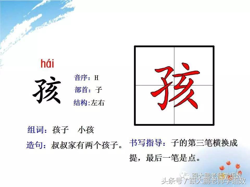 小蝌蚪找妈妈故事音频,部编二年级小蝌蚪找妈妈课文