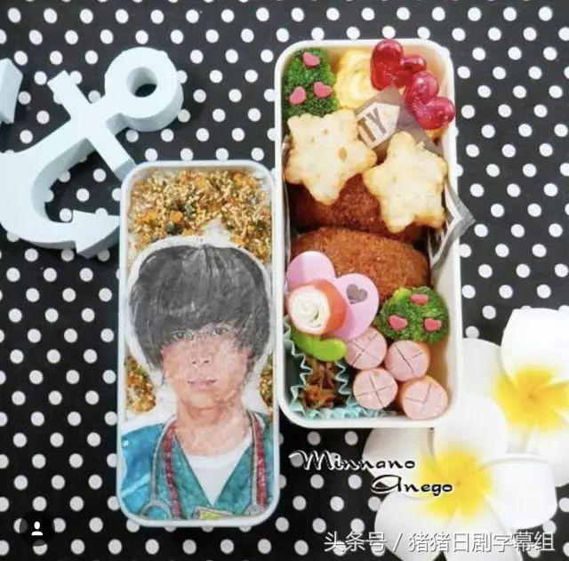 厉害了，主妇！竟把日剧做成了便当，你最想吃掉谁？