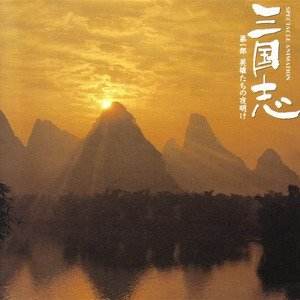 100首耳熟能详的经典音乐,最悲的十首经典配乐