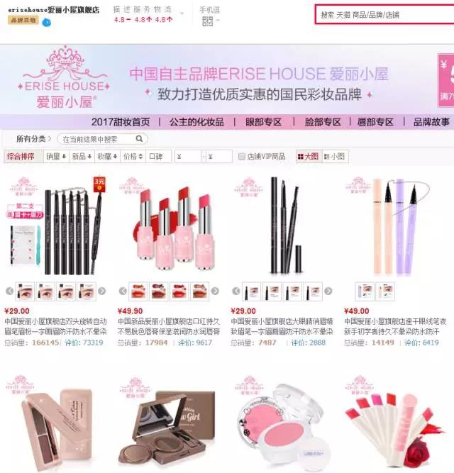 为什么天猫会有同样的几个旗舰店,大牌天猫旗舰店是不是正品