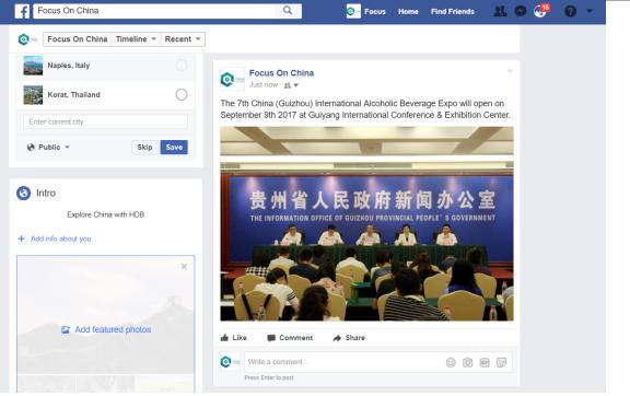 三天后，数万人将涌向贵阳，但求一醉