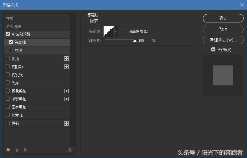 ps怎么做金属立体字体教程视频,ps字体怎么制作翻书效果