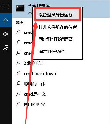 win10如何升级win11,win10教育版如何升级专业版