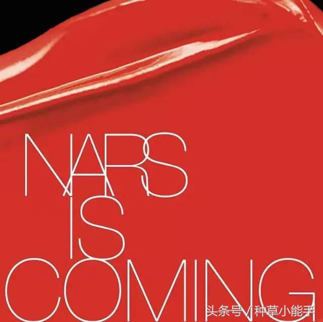 nars正品店铺,nars大家都在哪里买便宜