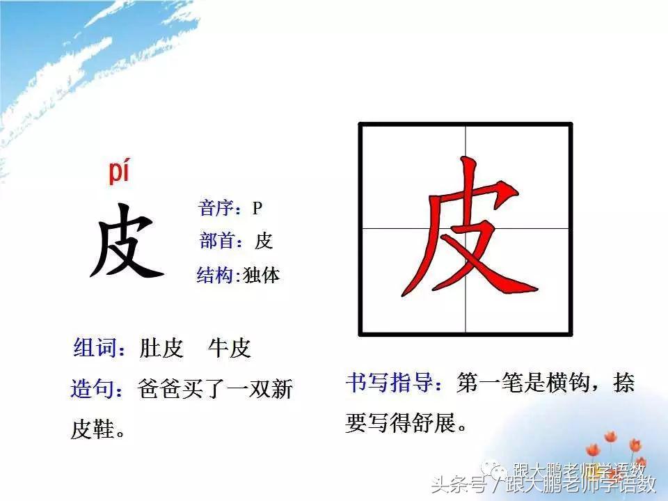 小蝌蚪找妈妈故事音频,部编二年级小蝌蚪找妈妈课文