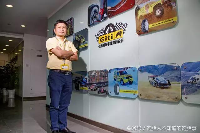 2017“中国年度车轮”评选活动厂家专访