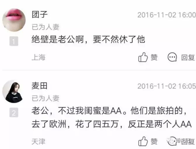 别争了！这些东西应该男方买