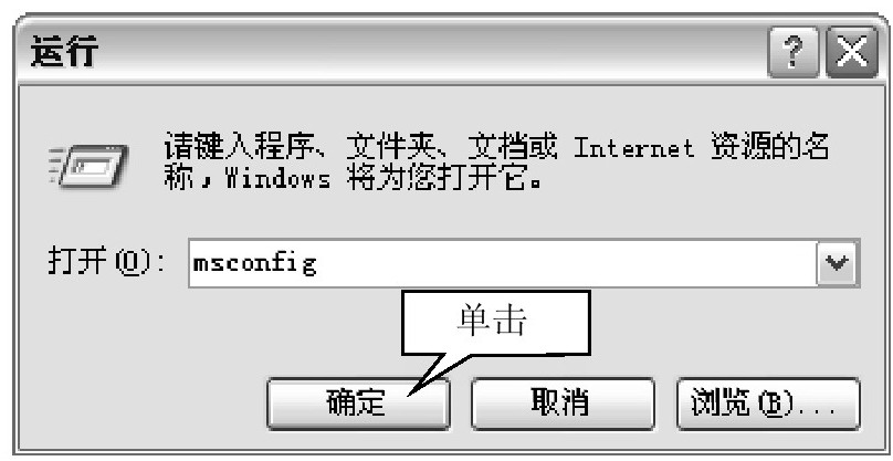 无法关闭操作系统,您的windows系统无法关闭