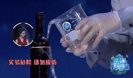 奇幻博士团表演,奇幻博士团