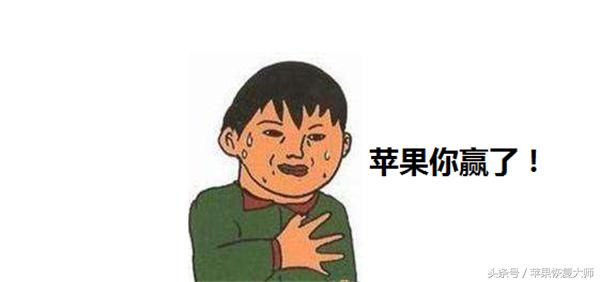 iphone保修期内进水能够免费修吗,iphone在保修期进水怎么跟售后说