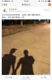 薛之谦和前妻什么时候复合的,薛之谦跟前妻复合了吗