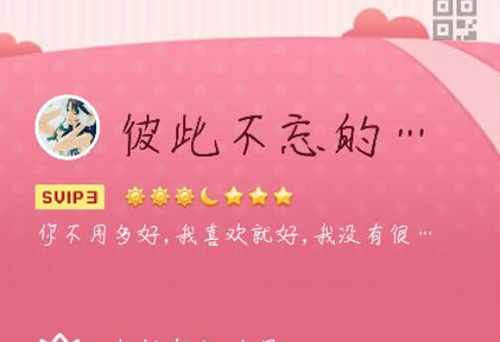 好听又有寓意的网名,有什么好听的网名吗