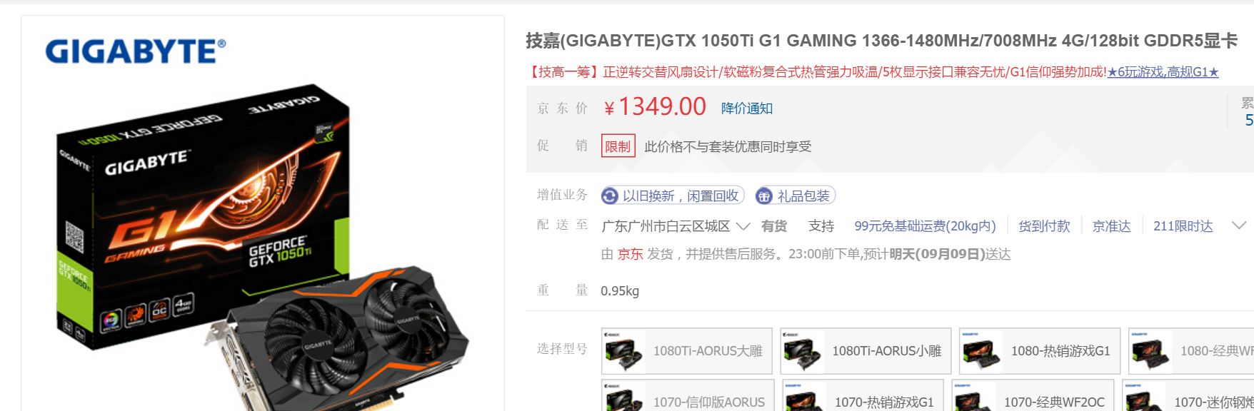 显卡散热最好的是哪一款,显卡散热最好的是哪款