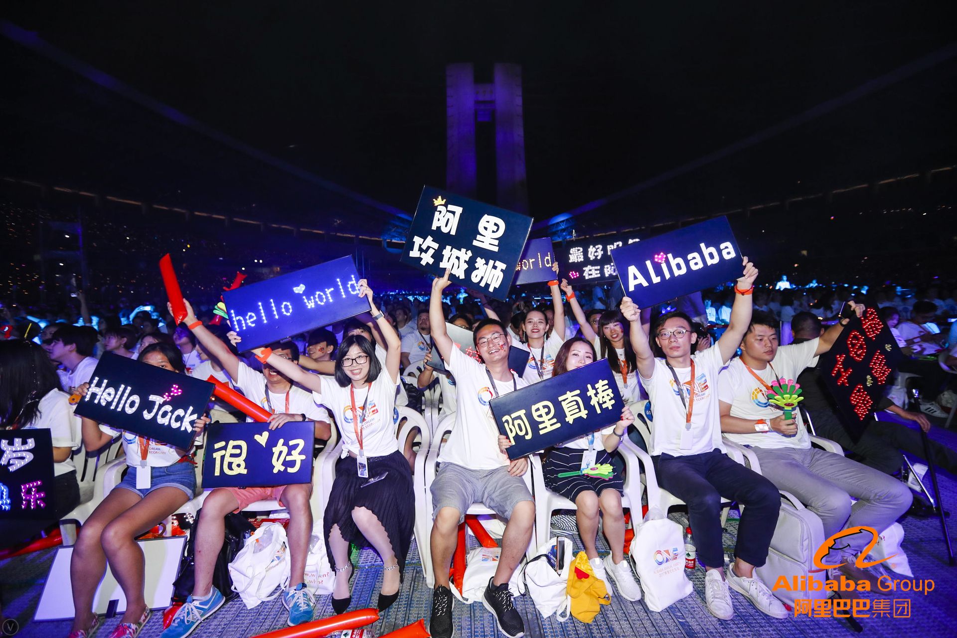 这些高清大图告诉你，今天刷屏朋友圈的阿里年会到底在玩什么？