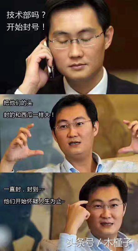 微信传播恶性谣言被永久封怎么办,微信被封了没有好友辅助怎么解开