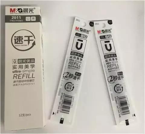 晨光文具好物,晨光文具良丰店