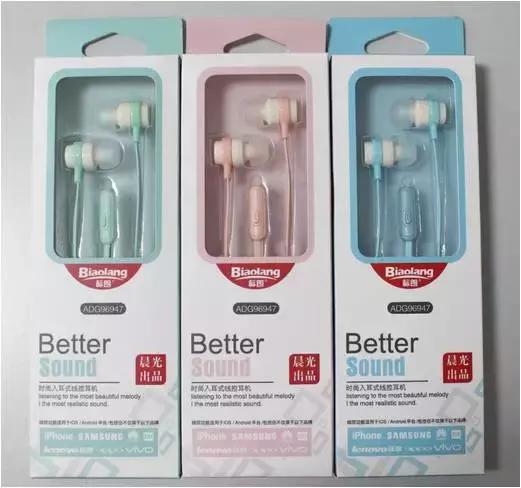 晨光文具好物,晨光文具良丰店