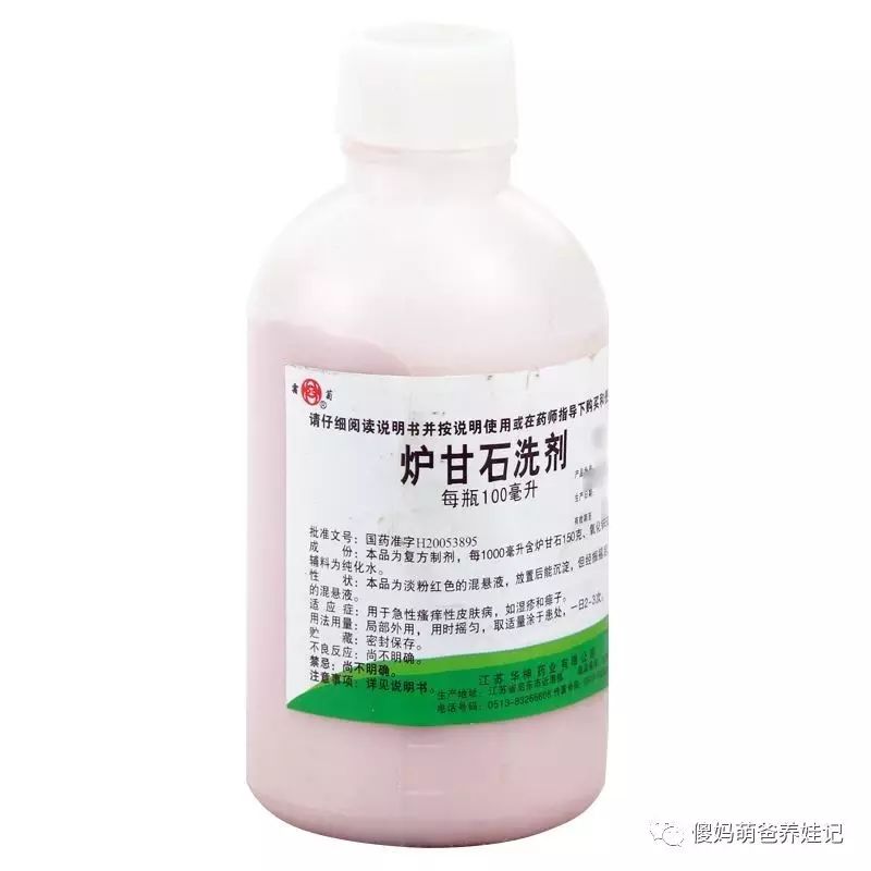 宝宝常备的15种儿童药,宝宝的药有哪些值得入手