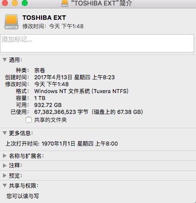 东芝便携硬盘怎么样,东芝移动硬盘哪个系列最好用测评